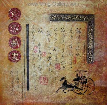 Chinese Symbol painting on canvas PRS0009