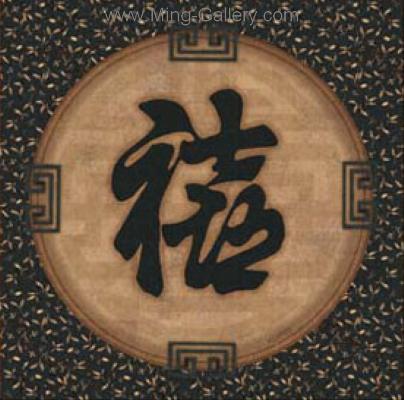 Chinese Symbol painting on canvas PRS0010