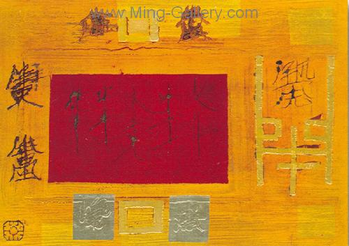 Chinese Symbol painting on canvas PRS0018