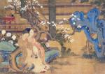  ,  ERC0006 Chinese Erotic Art