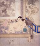  ,  ERC0018 Chinese Erotic Art