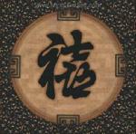 Chinese Symbol painting on canvas PRS0010