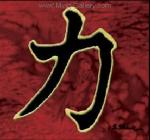  ,  PRS0015 Chinese Symbol Oil Painting