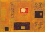  ,  PRS0016 Chinese Symbol Oil Painting